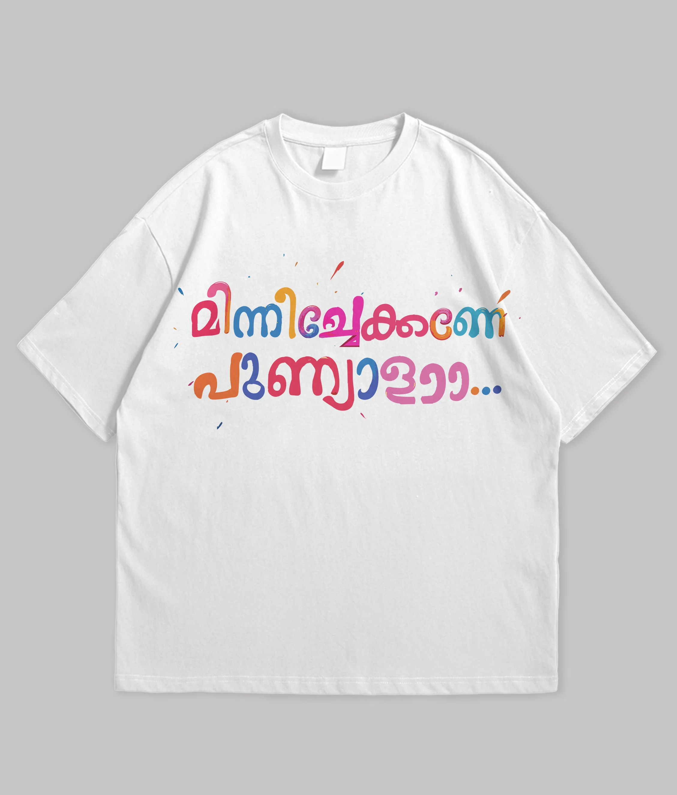Shine, holy one | Oversized T-Shirt Shine, holy one | Oversized T-Shirt