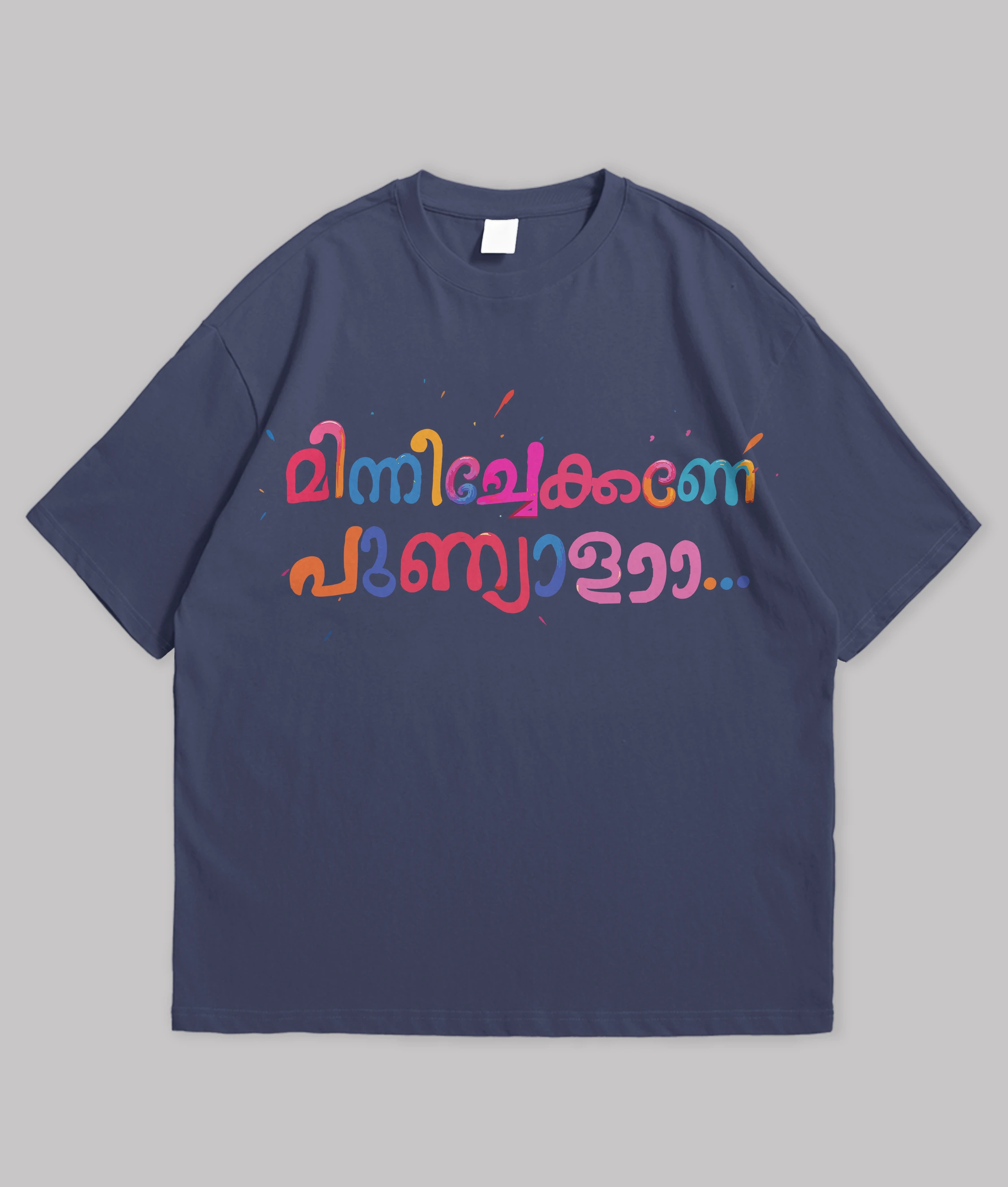 Shine, holy one | Oversized T-Shirt Shine, holy one | Oversized T-Shirt