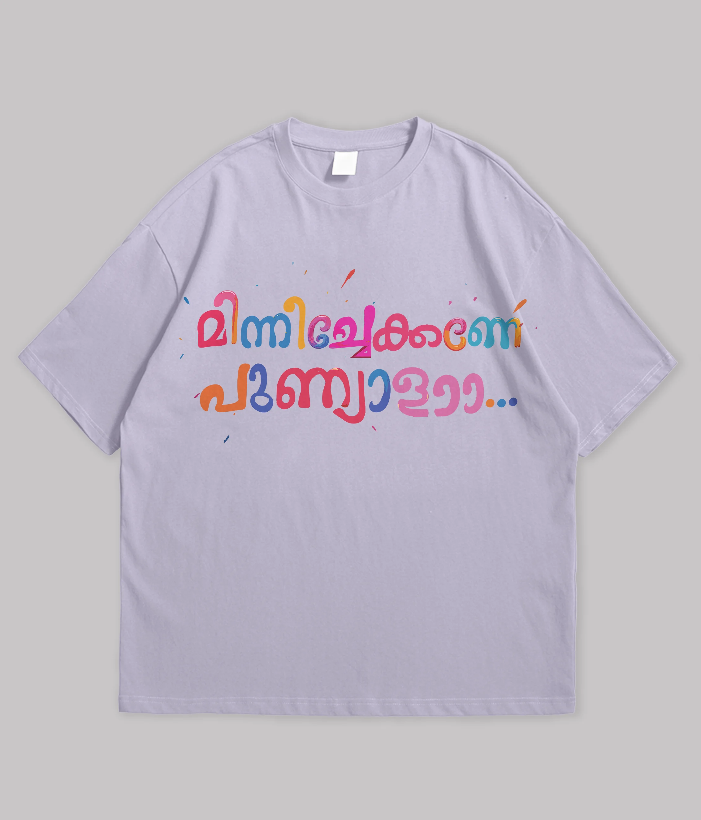 Shine, holy one | Oversized T-Shirt Shine, holy one | Oversized T-Shirt
